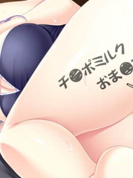 [アトリエかぐや BARE&BUNNY] しごカレ ～エッチな女子大生とドキ×2ラブレッスン!_cg54_1+x740y229