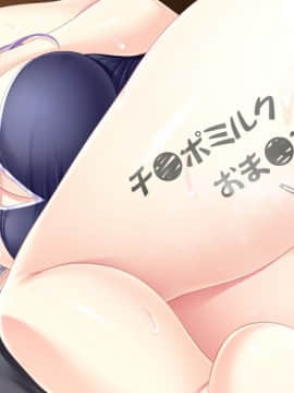 [アトリエかぐや BARE&BUNNY] しごカレ ～エッチな女子大生とドキ×2ラブレッスン!_cg54_10+x740y13