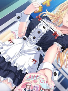 [アパタイト] ワタシ、HENTAIになっちゃう ～これが憧れの留学性活！？～_038