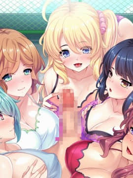 [Miel] 孕らフレ～即堕ちベタ惚れな孕ませオナホセフレたちとサルみたいにヤりまくる学園ハーレム性活～_ev006a