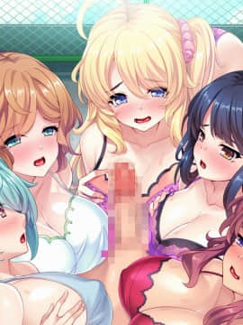 [Miel] 孕らフレ～即堕ちベタ惚れな孕ませオナホセフレたちとサルみたいにヤりまくる学園ハーレム性活～_ev006b