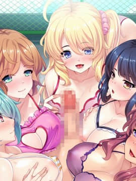 [Miel] 孕らフレ～即堕ちベタ惚れな孕ませオナホセフレたちとサルみたいにヤりまくる学園ハーレム性活～_ev006e