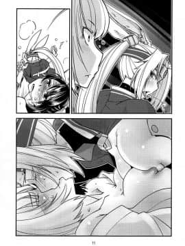 Kimi-Tachi Wa Hontou Ni Ecchi Da Na!! 丨你們實在是太色情啦！！_13