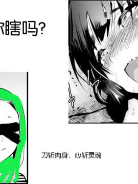 Hitozuma Netori Surprise ~Danna No Me No Mae De Chitsunai Shasei~_39