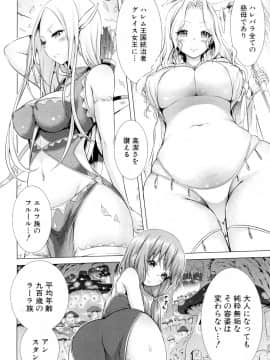 COMIC Mugen Tensei 2019-02_011