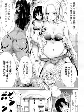 COMIC Mugen Tensei 2019-02_012