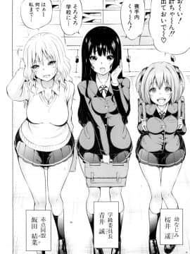 COMIC Mugen Tensei 2019-02_013