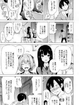 COMIC Mugen Tensei 2019-02_014