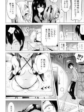 COMIC Mugen Tensei 2019-02_015