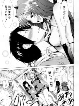 COMIC Mugen Tensei 2019-02_016