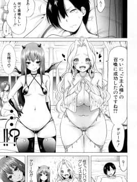 COMIC Mugen Tensei 2019-02_018