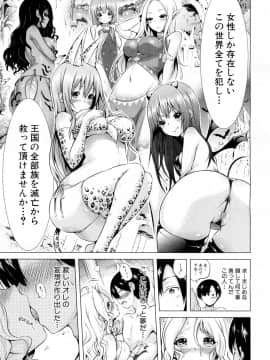 COMIC Mugen Tensei 2019-02_022