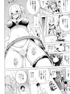 COMIC Mugen Tensei 2019-02_027