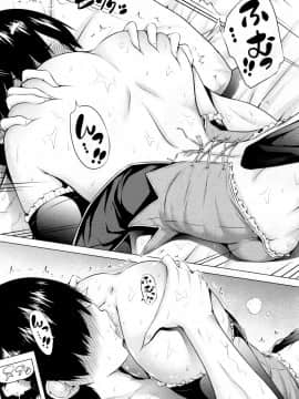 COMIC Mugen Tensei 2019-02_044