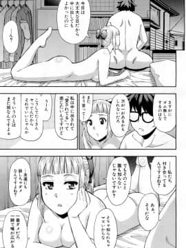 COMIC Mugen Tensei 2019-02_058