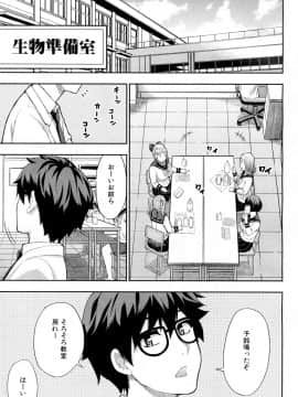 COMIC Mugen Tensei 2019-02_060