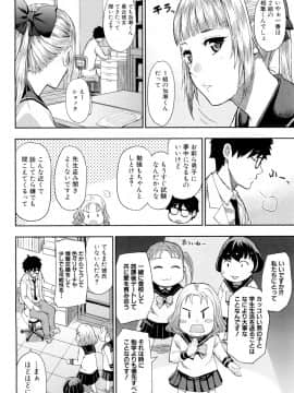 COMIC Mugen Tensei 2019-02_061