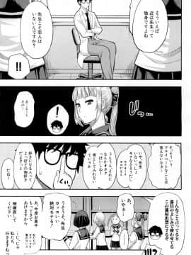 COMIC Mugen Tensei 2019-02_062