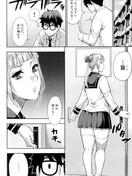 COMIC Mugen Tensei 2019-02_063