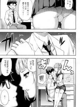 COMIC Mugen Tensei 2019-02_064