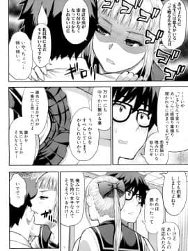 COMIC Mugen Tensei 2019-02_065