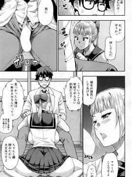 COMIC Mugen Tensei 2019-02_066