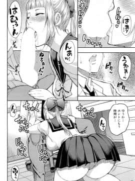 COMIC Mugen Tensei 2019-02_069