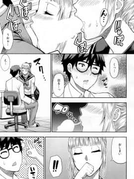 COMIC Mugen Tensei 2019-02_070