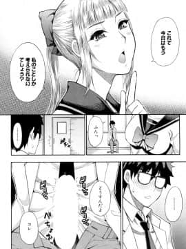 COMIC Mugen Tensei 2019-02_071