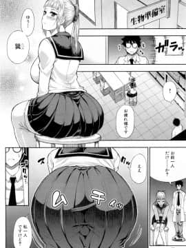 COMIC Mugen Tensei 2019-02_073