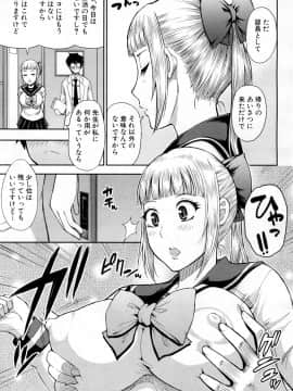 COMIC Mugen Tensei 2019-02_074