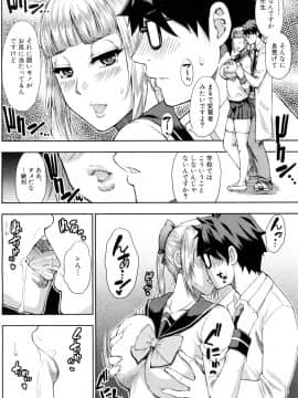 COMIC Mugen Tensei 2019-02_075