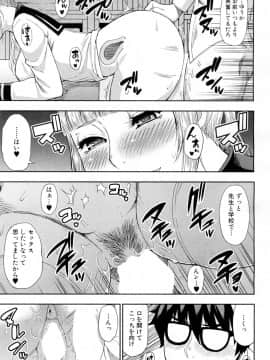 COMIC Mugen Tensei 2019-02_080
