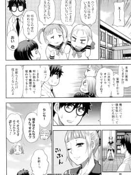 COMIC Mugen Tensei 2019-02_091
