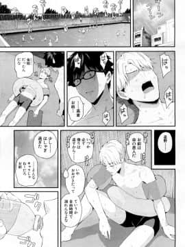 COMIC Mugen Tensei 2019-02_094