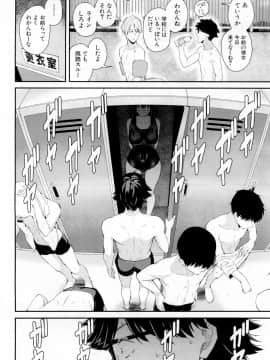 COMIC Mugen Tensei 2019-02_095