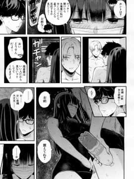 COMIC Mugen Tensei 2019-02_098
