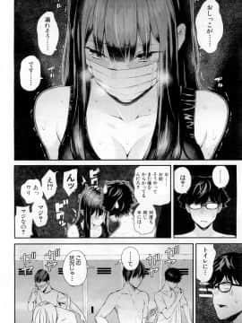 COMIC Mugen Tensei 2019-02_099