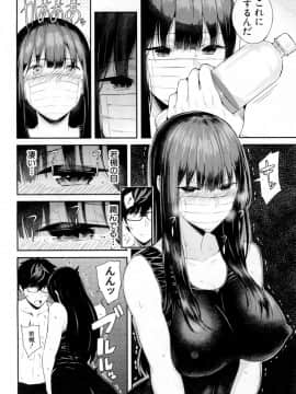 COMIC Mugen Tensei 2019-02_101