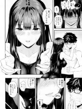 COMIC Mugen Tensei 2019-02_107