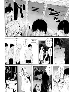 COMIC Mugen Tensei 2019-02_109