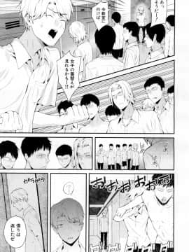 COMIC Mugen Tensei 2019-02_110