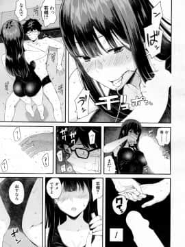 COMIC Mugen Tensei 2019-02_114