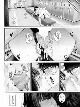 COMIC Mugen Tensei 2019-02_127
