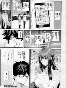 COMIC Mugen Tensei 2019-02_128