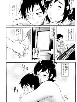 COMIC Mugen Tensei 2019-02_132