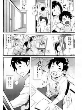 COMIC Mugen Tensei 2019-02_133