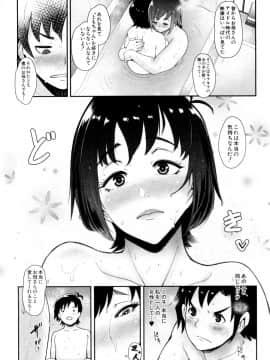 COMIC Mugen Tensei 2019-02_144