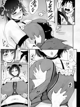 COMIC Mugen Tensei 2019-02_147