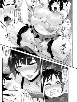 COMIC Mugen Tensei 2019-02_155